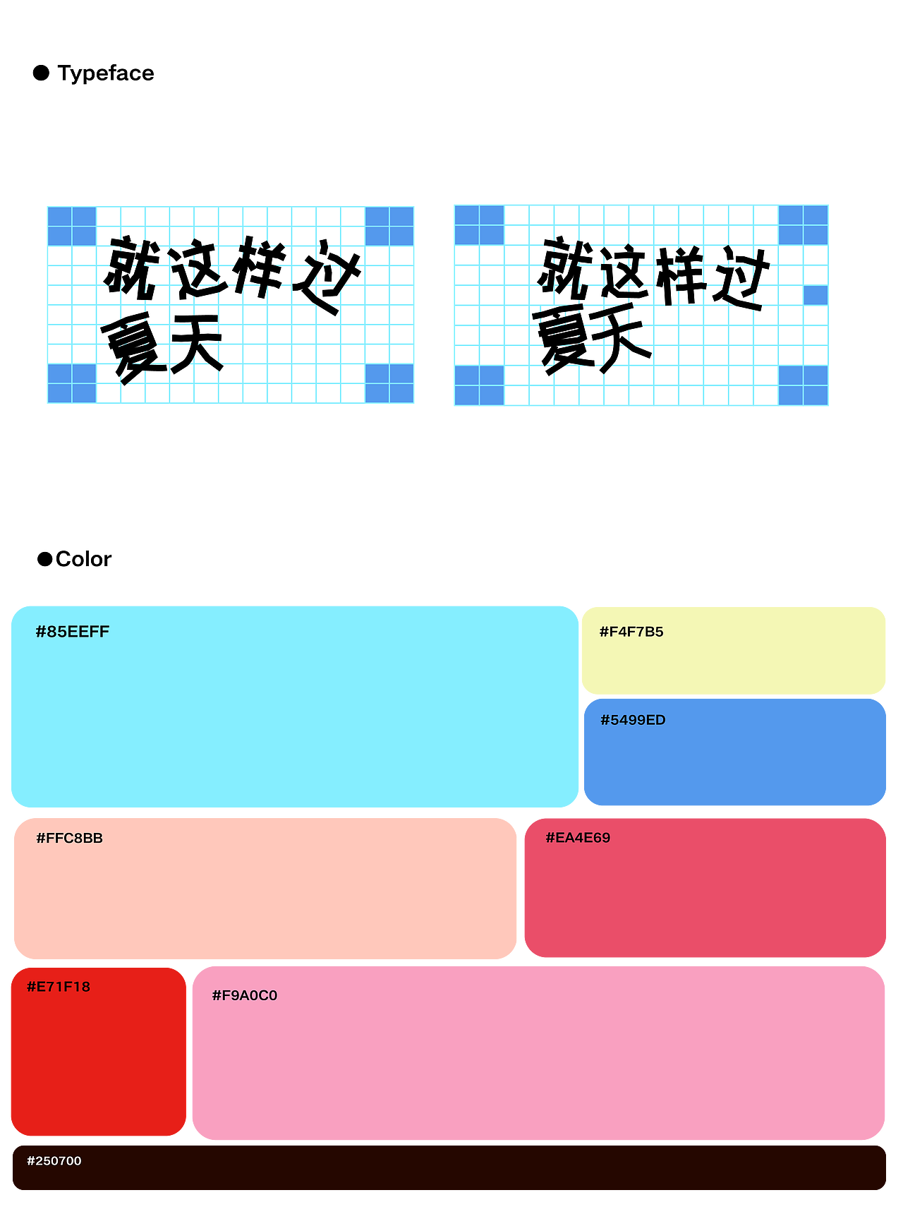 运营插画（图ZMzk0MjY1Njcy） - 商业插画 - 站酷设计师屿宙Yuzo原创素材 - 站酷ZCOOL