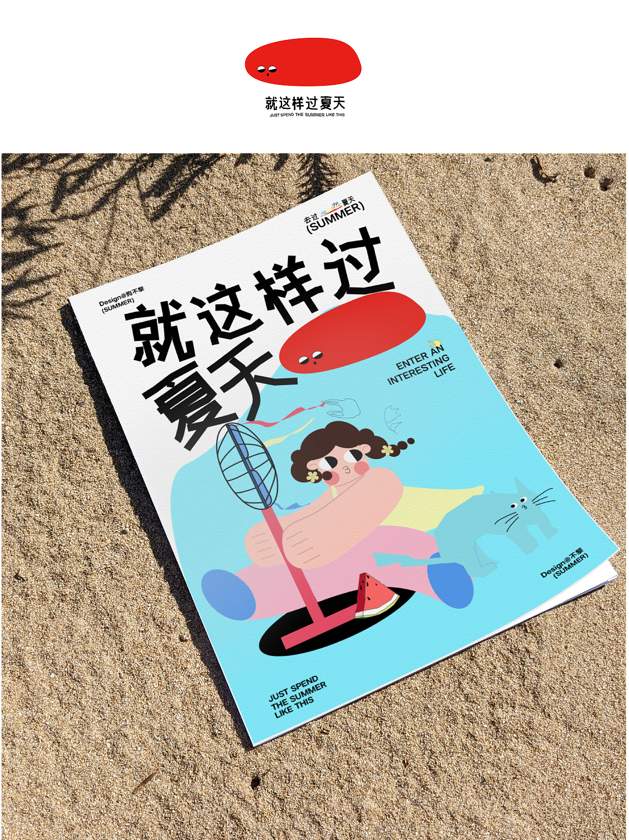 运营插画（图ZMzk0MjY1Njg4） - 商业插画 - 站酷设计师屿宙Yuzo原创素材 - 站酷ZCOOL