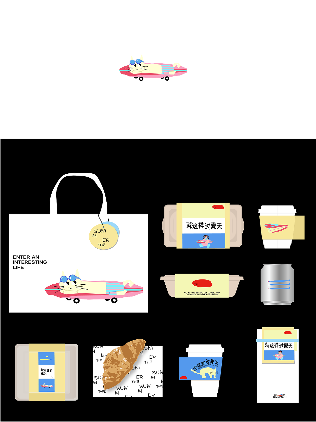 运营插画（图ZMzk0MjY1Njky） - 商业插画 - 站酷设计师屿宙Yuzo原创素材 - 站酷ZCOOL