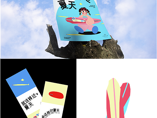运营插画