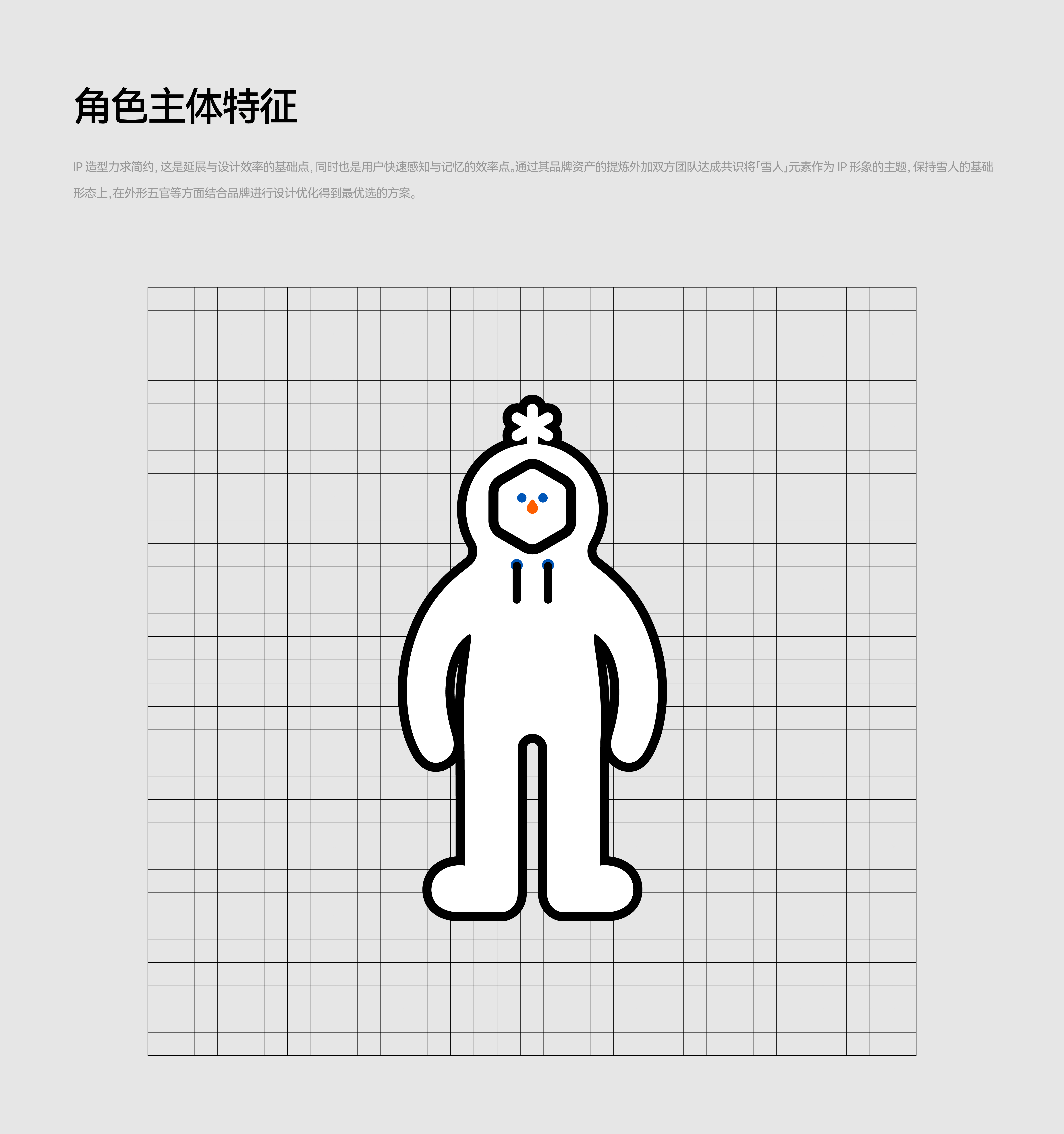 整点彩蛋｜JOHN SNOW赵小雪滑雪品牌全案设计（图ZMzk0MjY2NTA4） - 品牌 - 站酷设计师整点彩蛋原创素材 - 站酷ZCOOL