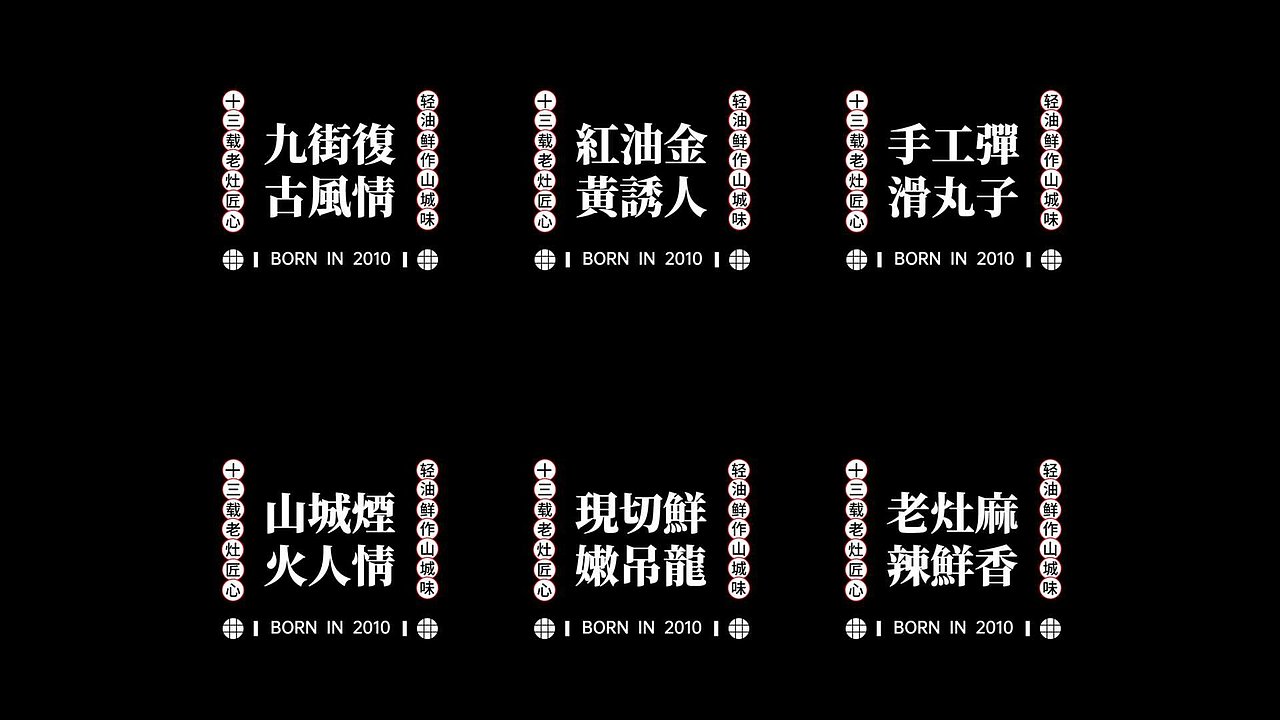 2025求职作品集,求工作室 pick。