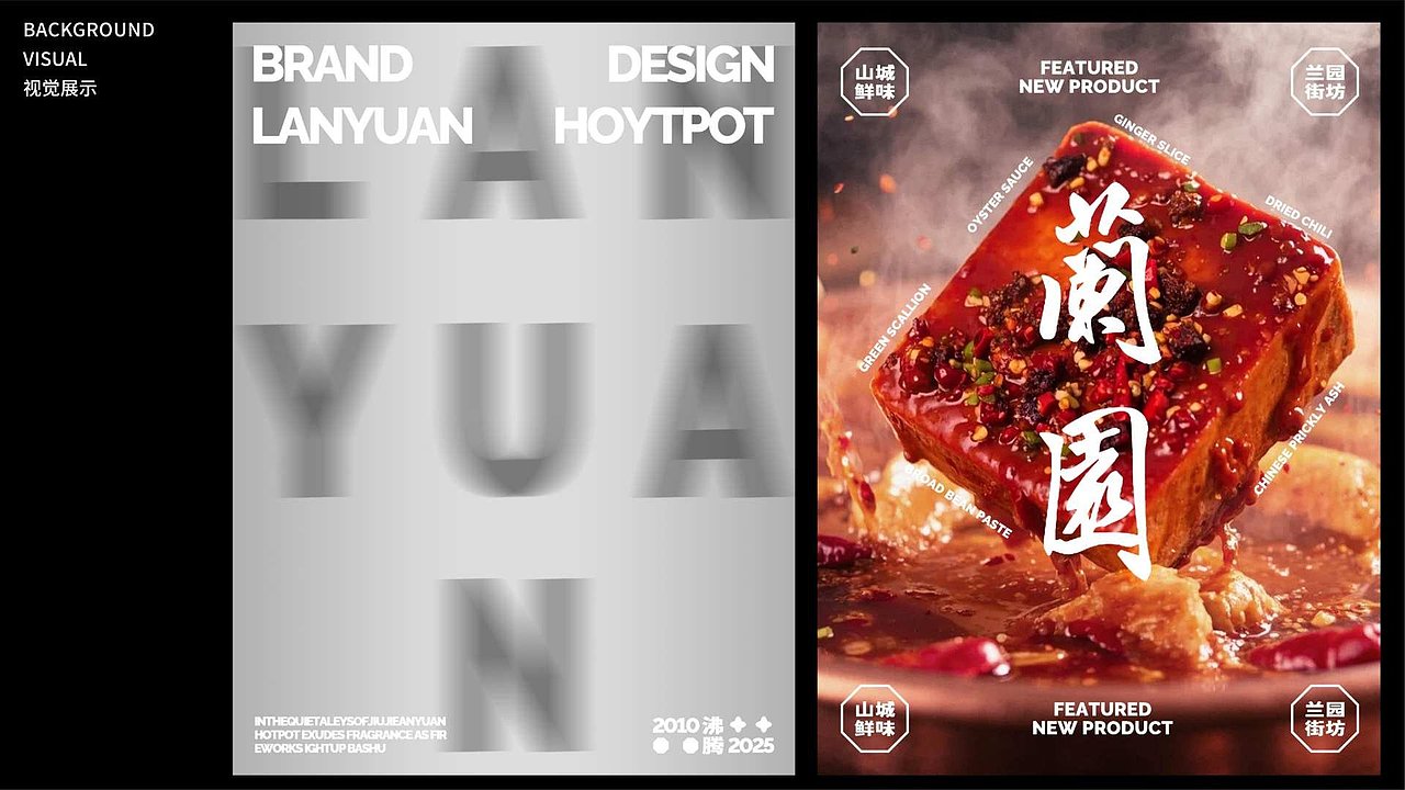 2025求职作品集,求工作室 pick。