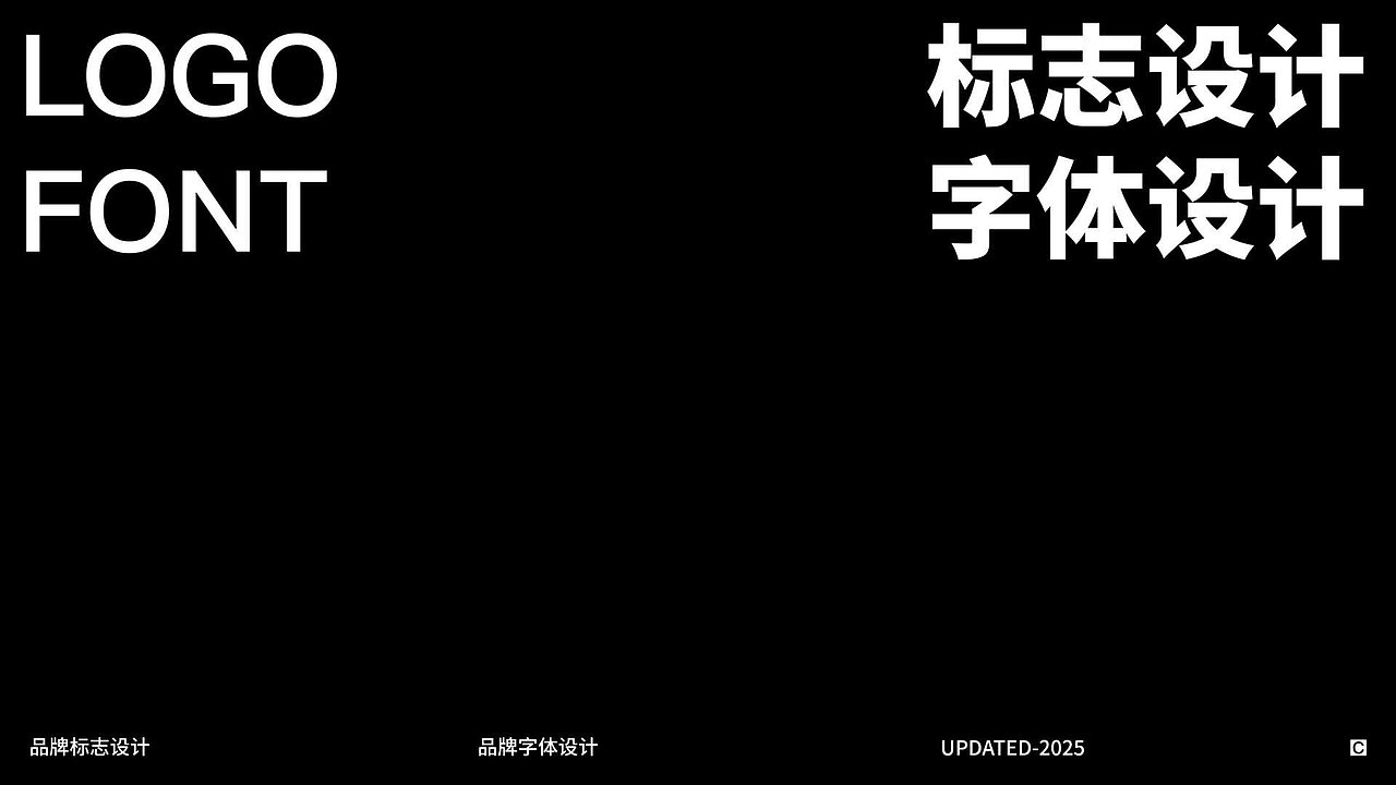 2025求职作品集,求工作室 pick。
