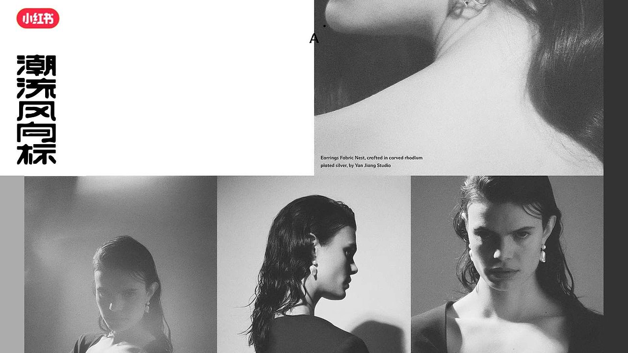 2025求职作品集,求工作室 pick。