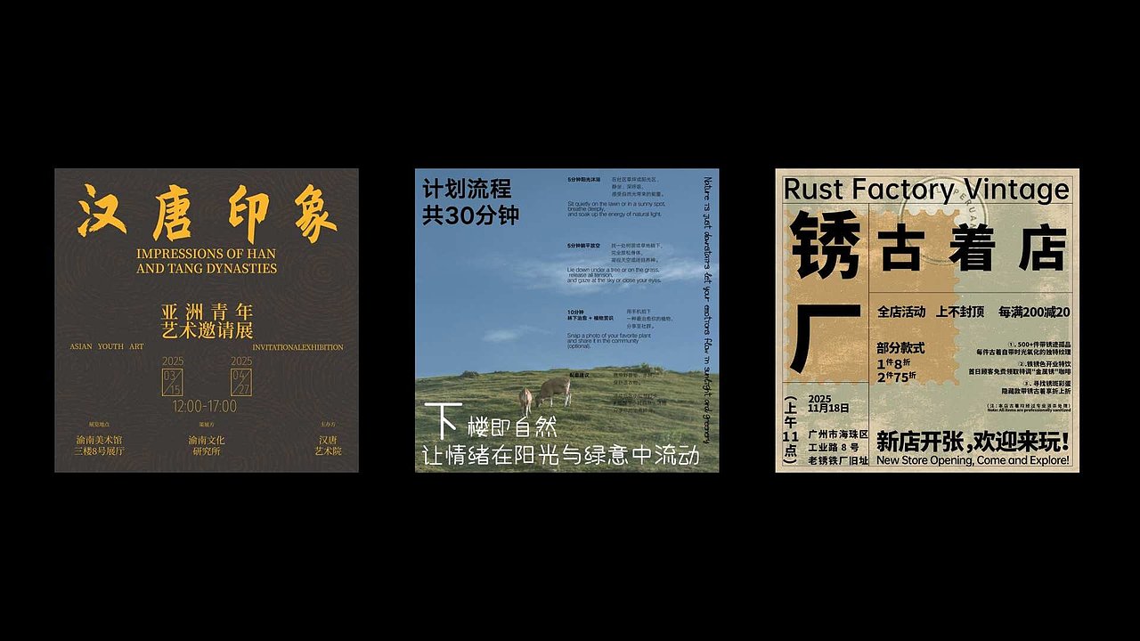 2025求职作品集,求工作室 pick。