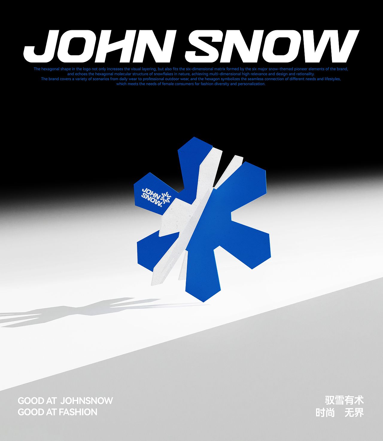 整点彩蛋｜JOHN SNOW赵小雪滑雪品牌全案设计（图ZMzk0MjY2NTgw） - 品牌 - 站酷设计师整点彩蛋原创素材 - 站酷ZCOOL