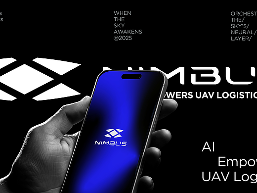 【科技品牌设计】NIMBUS-已用名词重写低空经济规则
