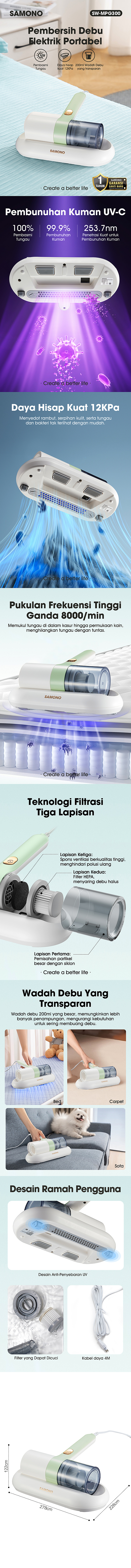 跨境电商除螨仪详情页设计