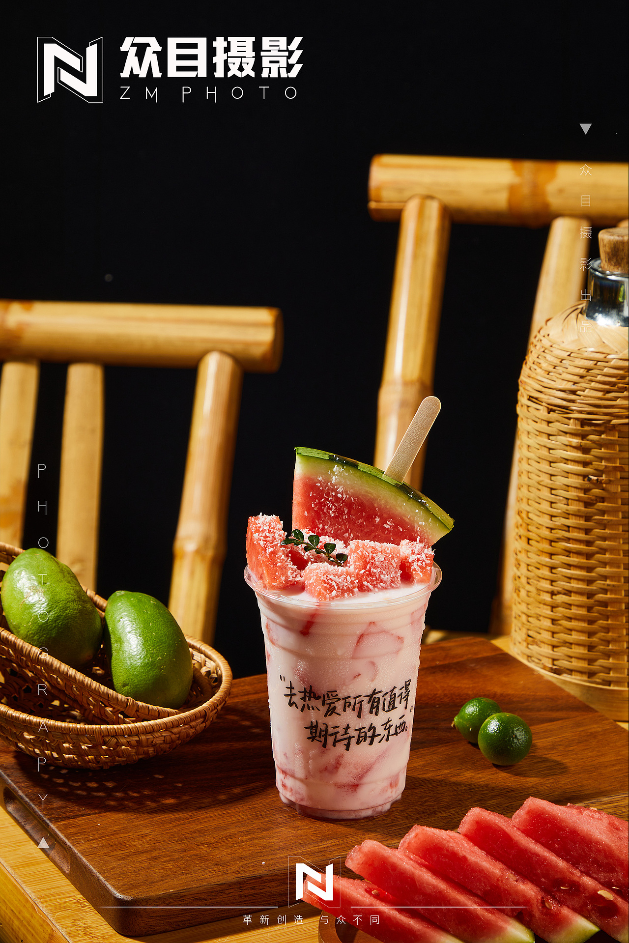 雷椒椒菜品 复古风| 美食摄影 x 众目视觉