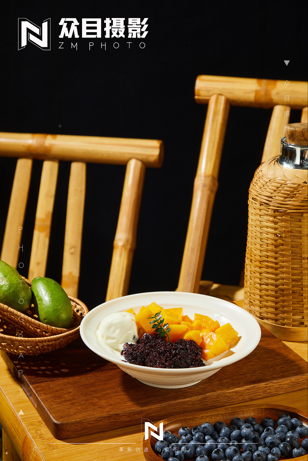 雷椒椒菜品 复古风| 美食摄影 x 众目视觉