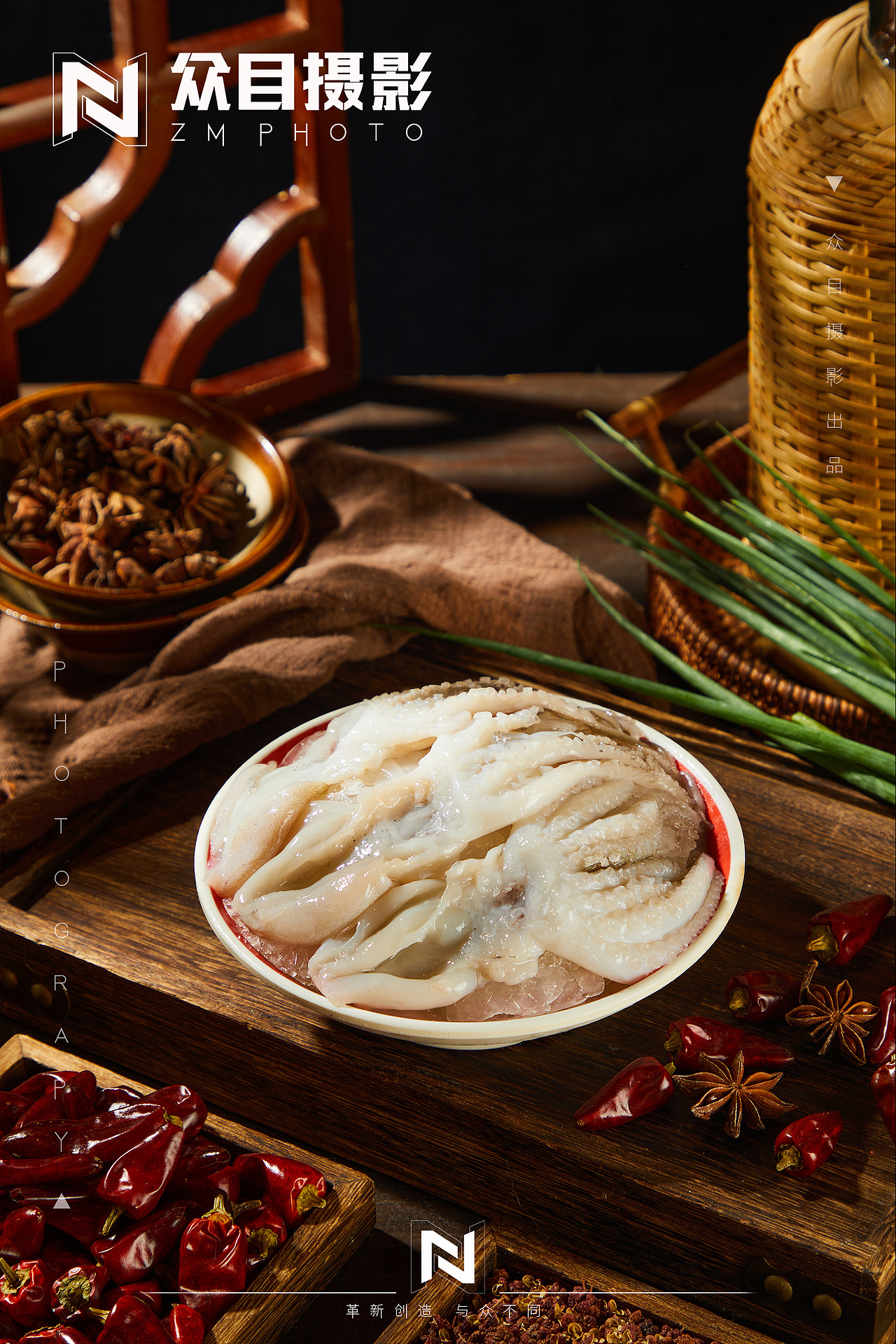 雷椒椒菜品 复古风| 美食摄影 x 众目视觉