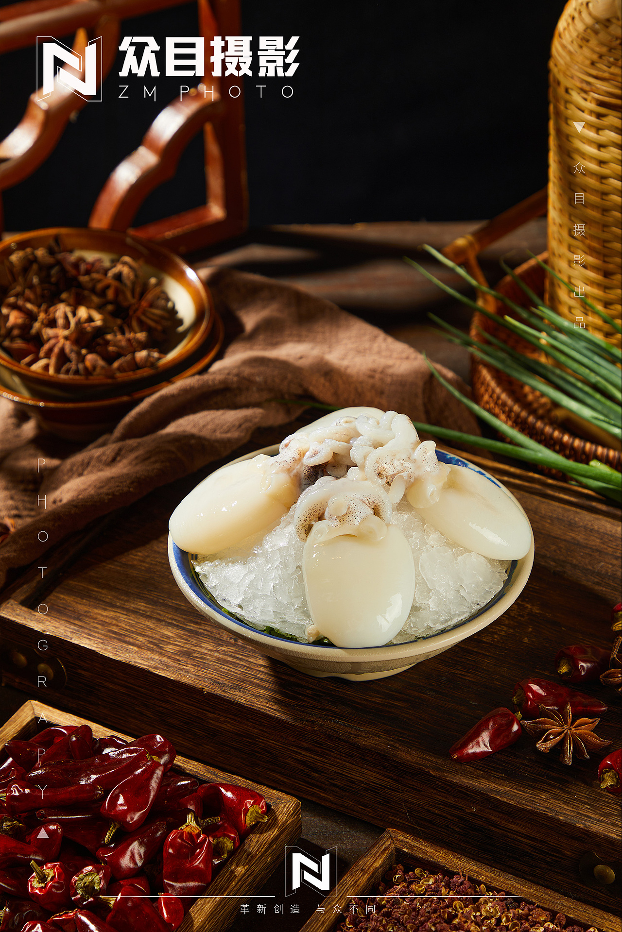 雷椒椒菜品 复古风| 美食摄影 x 众目视觉