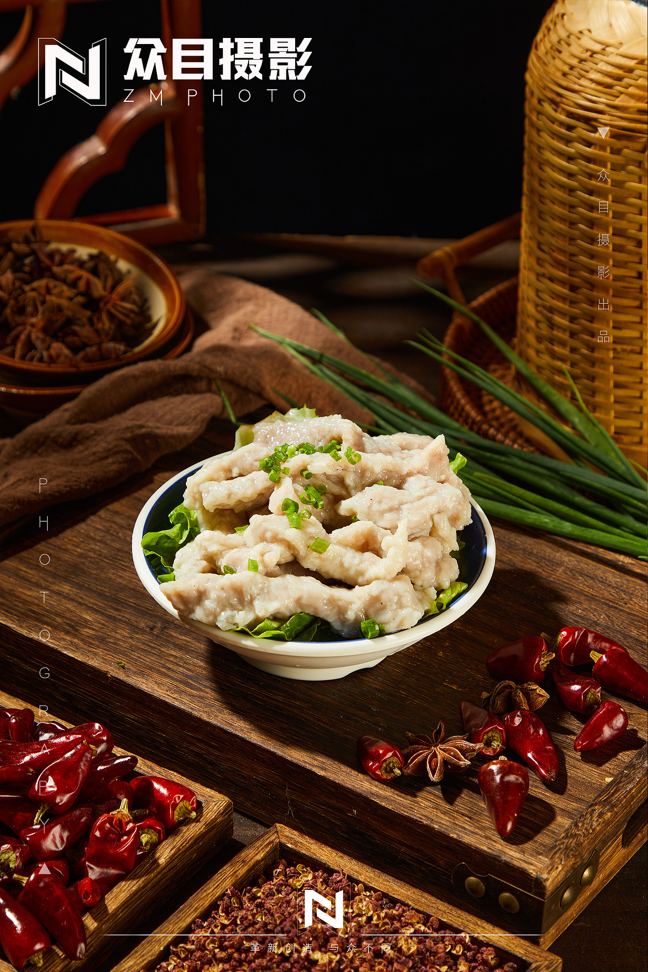 雷椒椒菜品 复古风| 美食摄影 x 众目视觉