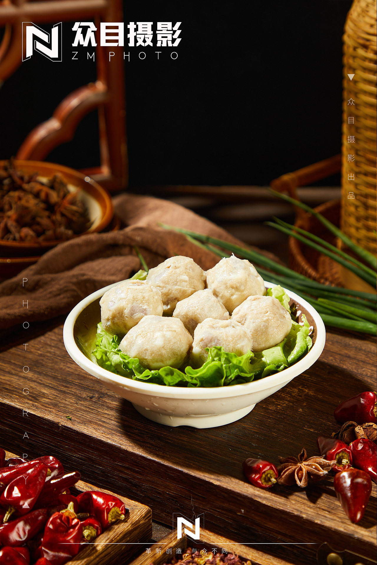 雷椒椒菜品 复古风| 美食摄影 x 众目视觉