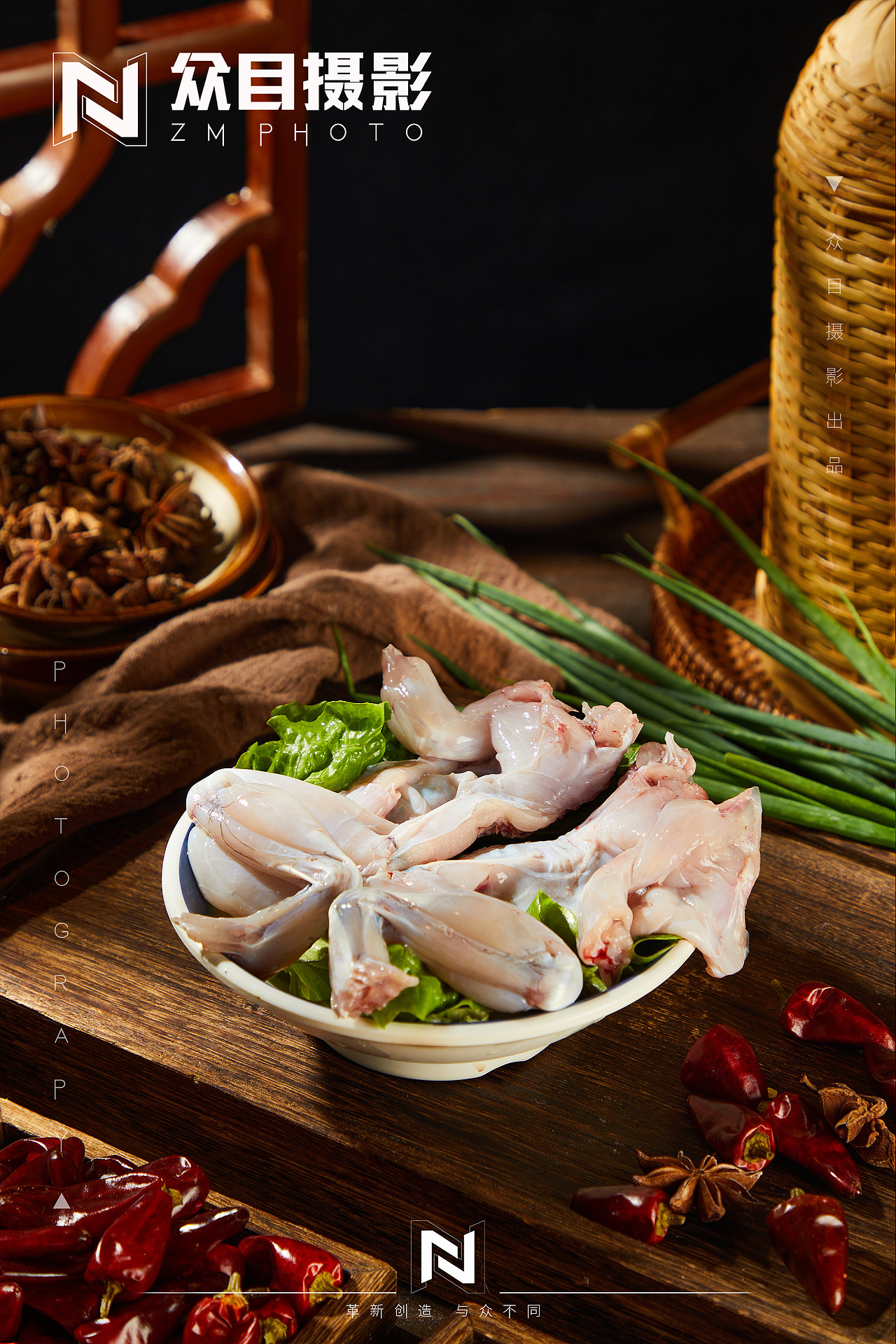 雷椒椒菜品 复古风| 美食摄影 x 众目视觉