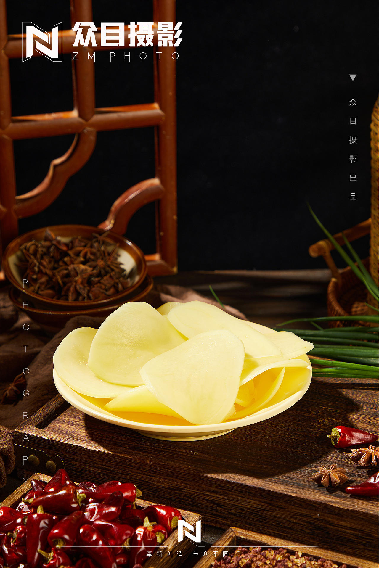雷椒椒菜品 复古风| 美食摄影 x 众目视觉
