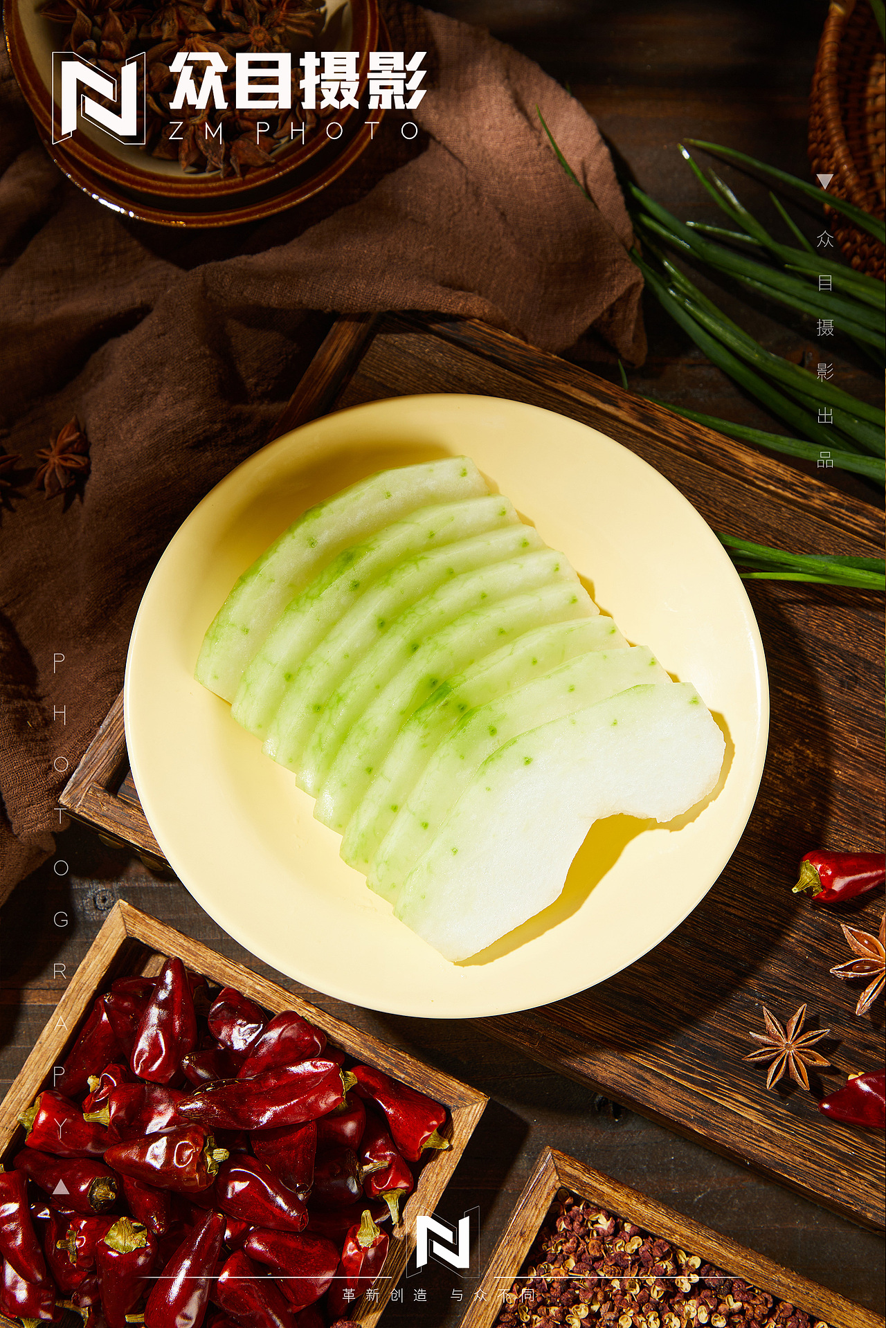 雷椒椒菜品 复古风| 美食摄影 x 众目视觉