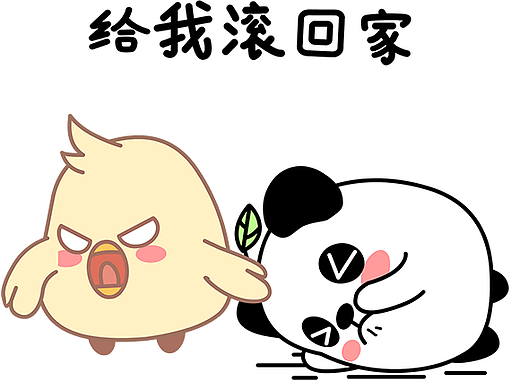 熊和鸡仔ip动态表情包