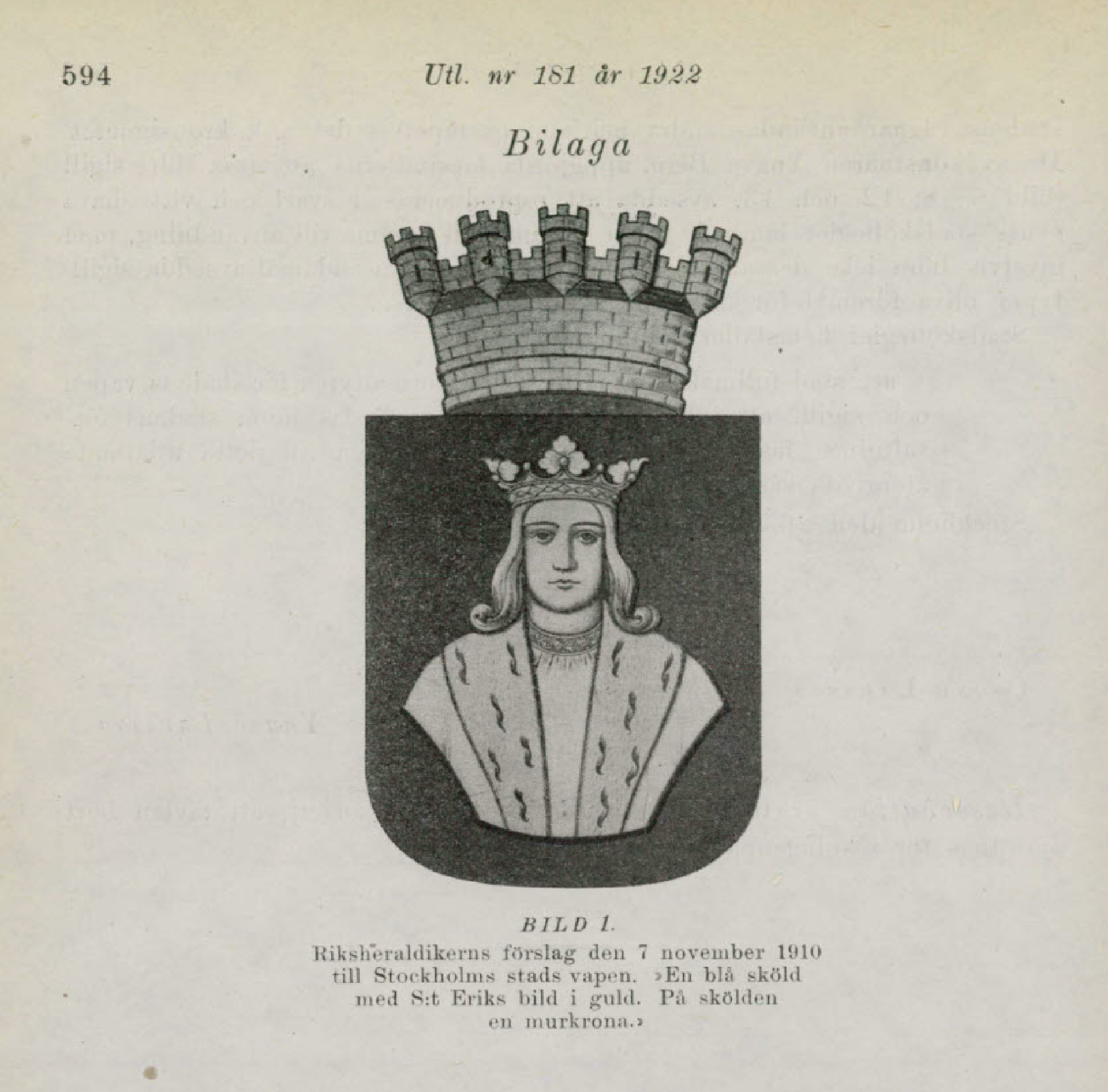 世界级城市品牌典范,北欧斯德哥尔摩城市品牌建设有何独到之处?