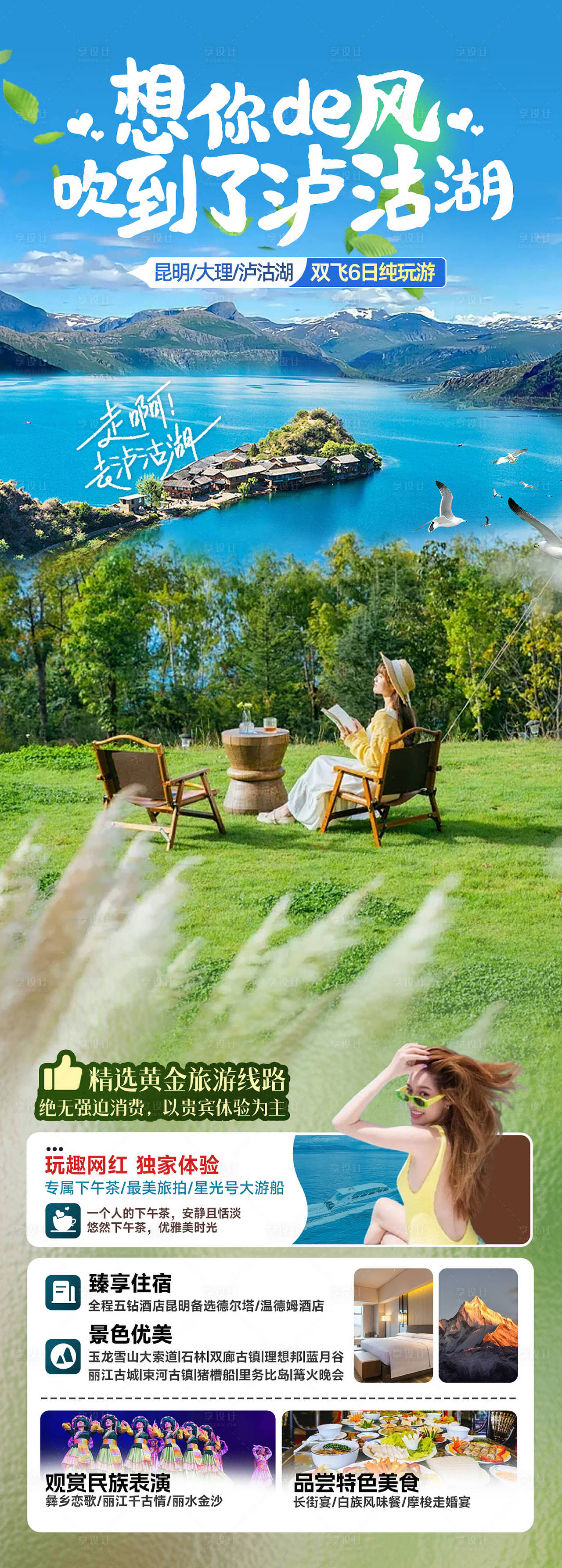 作品编号:22620029761174855   格式:PSD