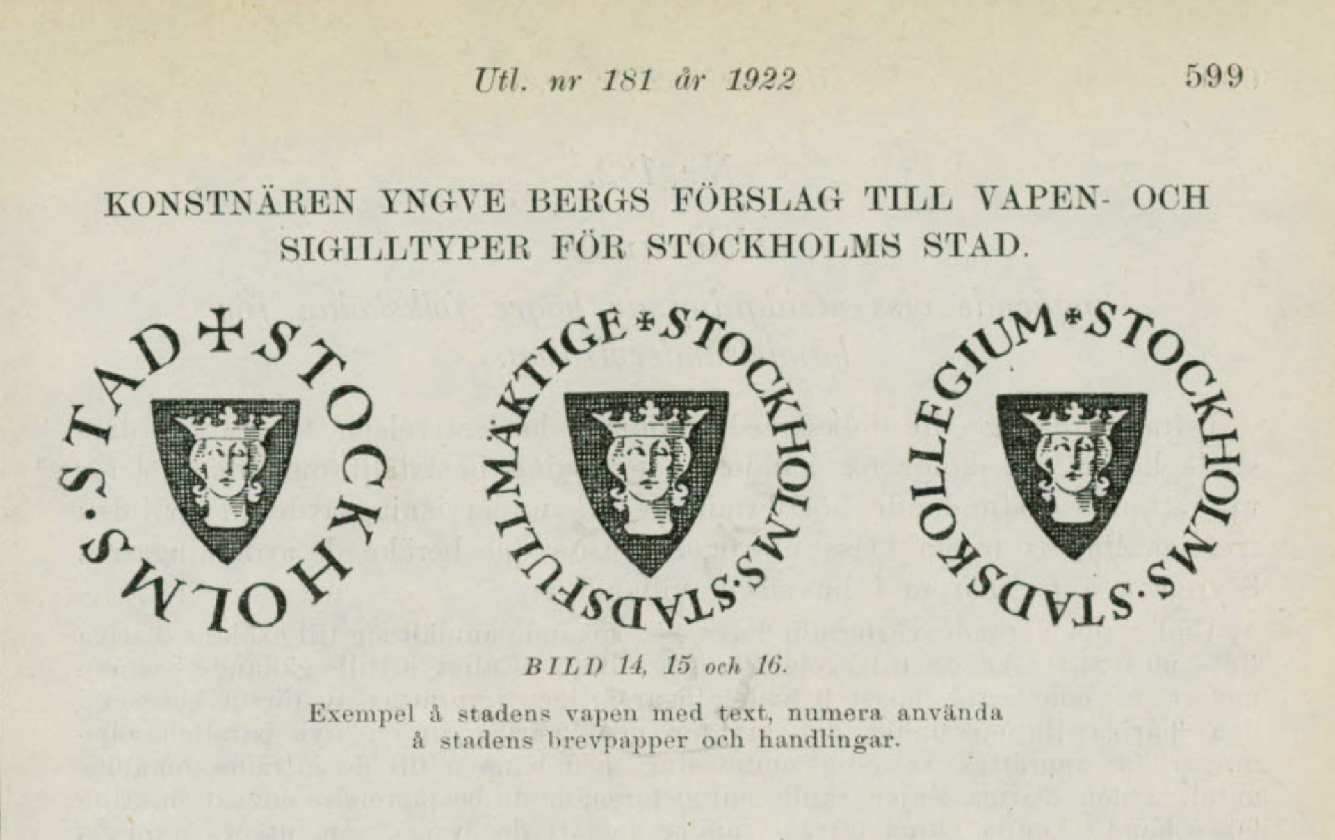 世界级城市品牌典范,北欧斯德哥尔摩城市品牌建设有何独到之处?