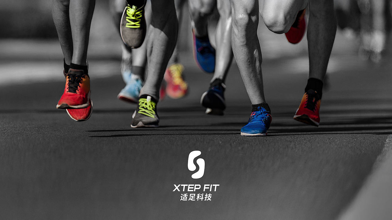 XTEP特步 品牌三大科技平台 形象升级（图ZMzk0MjcyMDg4） - 品牌 - 站酷设计师Andesign与悦原创素材 - 站酷ZCOOL