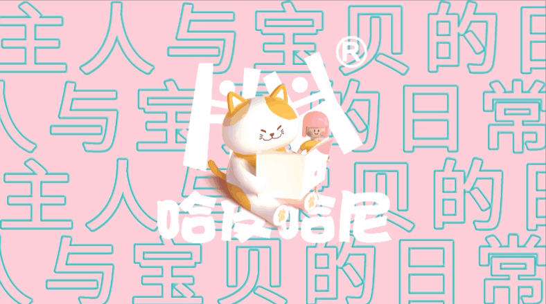 哈皮哈尼 × Orange one ｜今日份猫粮,直戳铲屎官心扉（图ZMzk0MjcyNDY0） - 包装 - 站酷设计师香橙品牌策划原创素材 - 站酷ZCOOL