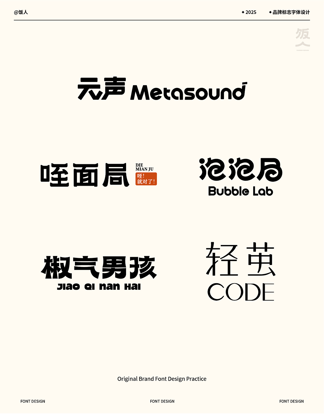 原创不易,禁抄袭禁二改禁二次转载