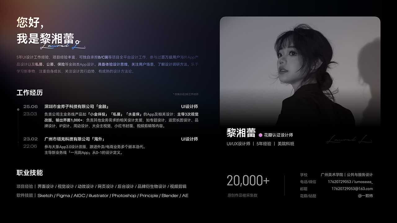 「站酷秋招活动」2025 UI/UX设计作品集（图ZMzk0MjczNTUy） - APP界面 - 站酷设计师一颗柿原创素材 - 站酷ZCOOL