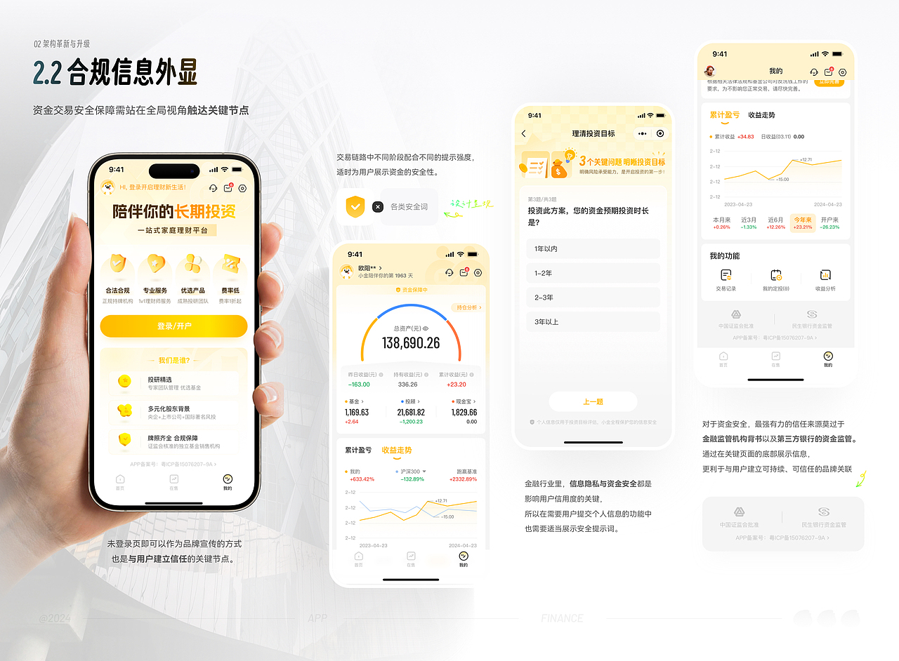 「站酷秋招活动」2025 UI/UX设计作品集（图ZMzk0MjczNjEy） - APP界面 - 站酷设计师一颗柿原创素材 - 站酷ZCOOL
