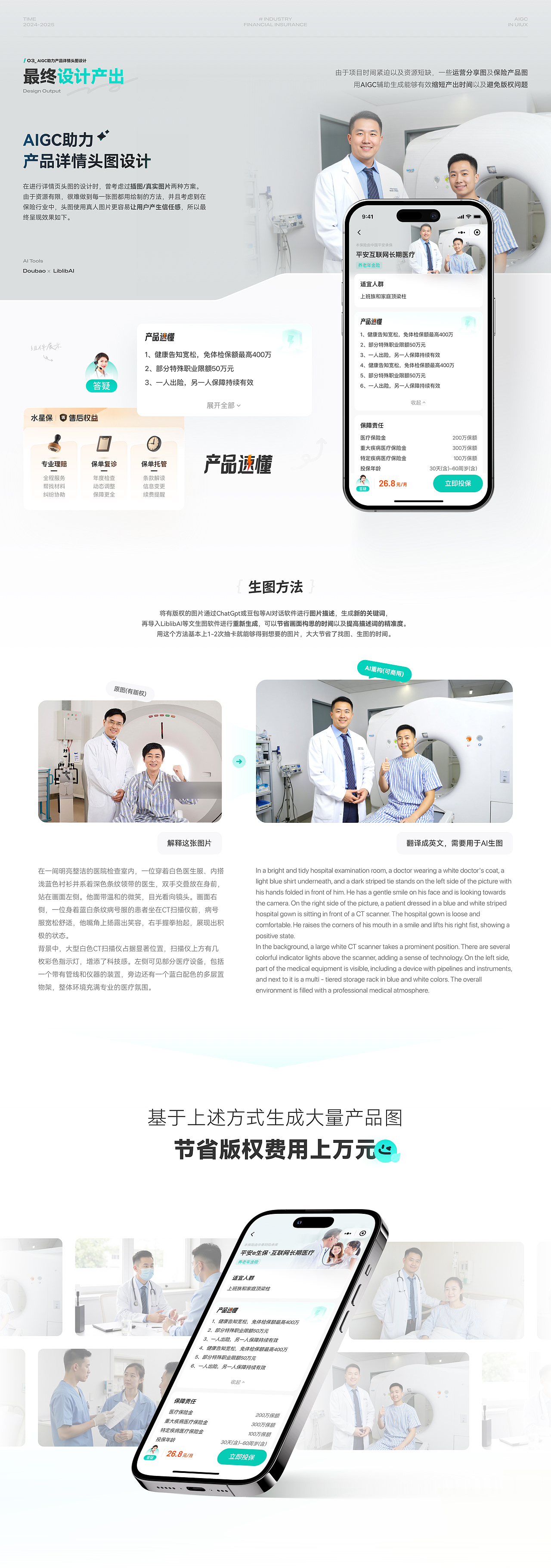 「站酷秋招活动」2025 UI/UX设计作品集（图ZMzk0Mjc0MjU2） - APP界面 - 站酷设计师一颗柿原创素材 - 站酷ZCOOL