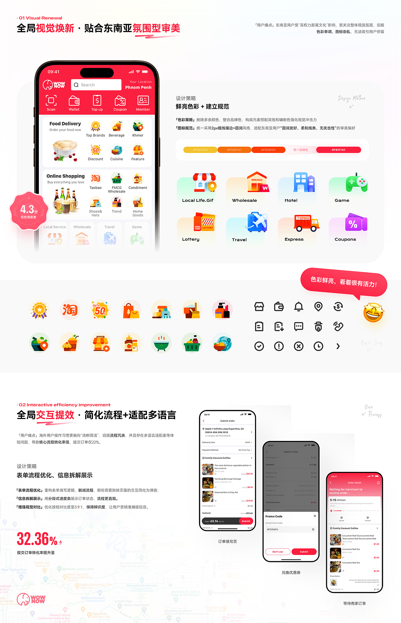 「站酷秋招活动」2025 UI/UX设计作品集（图ZMzk0Mjc0Mjg0） - APP界面 - 站酷设计师一颗柿原创素材 - 站酷ZCOOL
