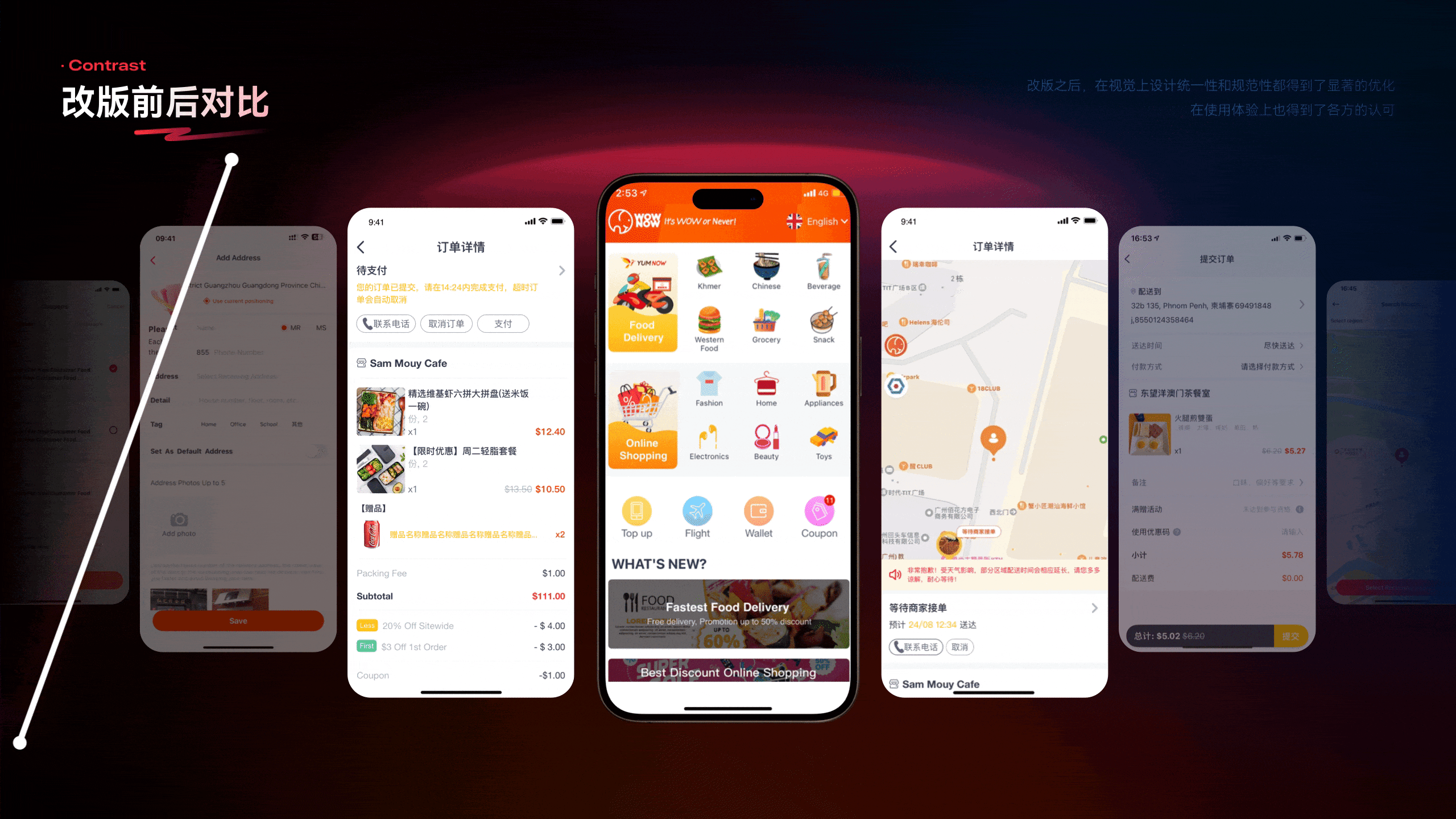 「站酷秋招活动」2025 UI/UX设计作品集（图ZMzk0Mjc0MzQ0） - APP界面 - 站酷设计师一颗柿原创素材 - 站酷ZCOOL