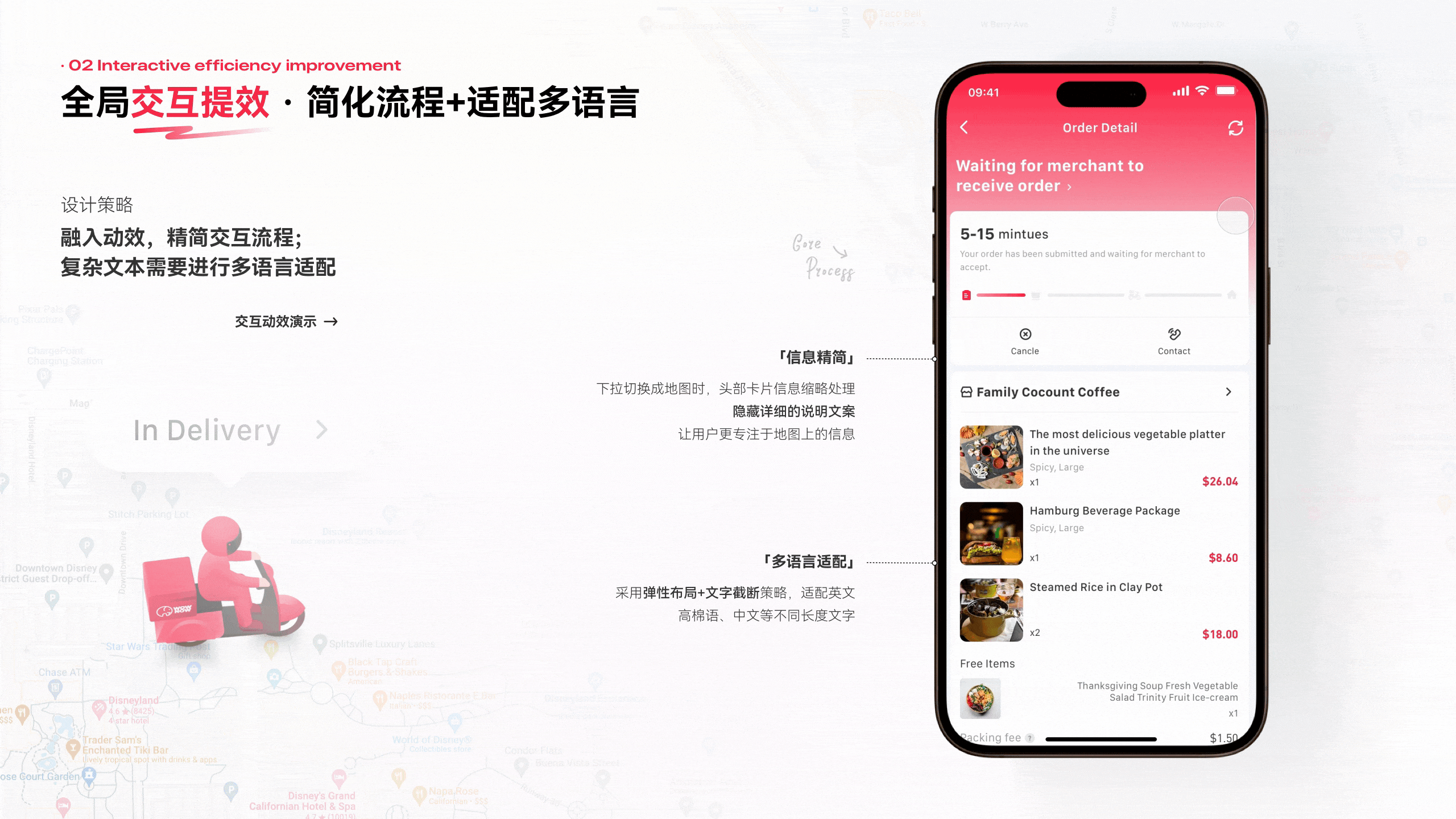 「站酷秋招活动」2025 UI/UX设计作品集（图ZMzk0Mjc0MzUy） - APP界面 - 站酷设计师一颗柿原创素材 - 站酷ZCOOL