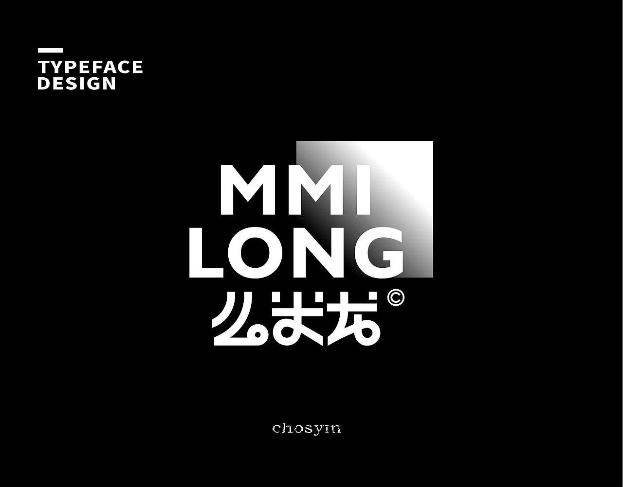 字体设计小结（图ZMzk0Mjc0MTQ4） - 字体/字形 - 站酷设计师鮮设计原创素材 - 站酷ZCOOL