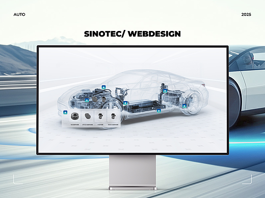 SINOTEC集团门户网页设计