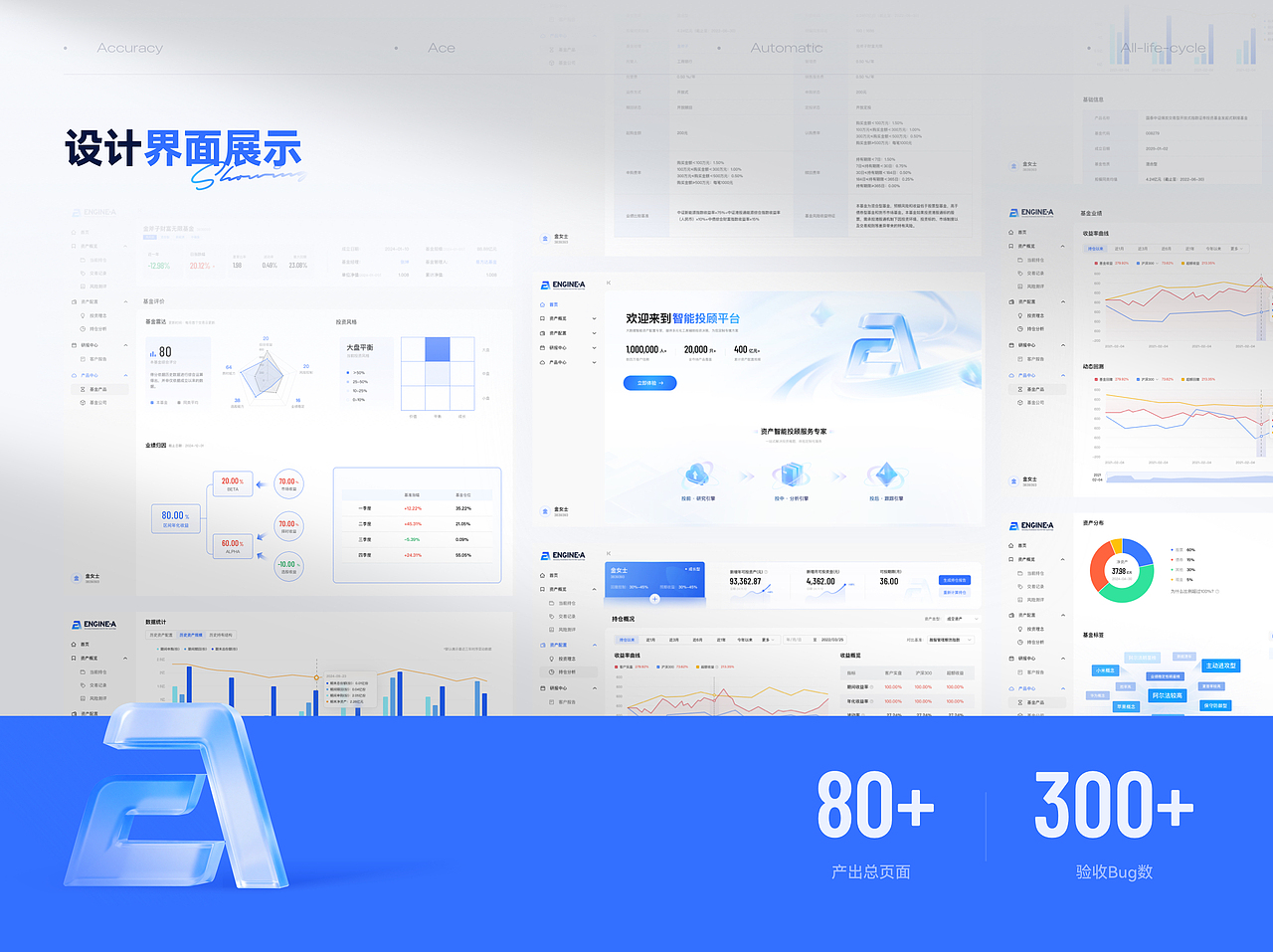 「站酷秋招活动」2025 UI/UX设计作品集（图ZMzk0Mjc0MzI0） - APP界面 - 站酷设计师一颗柿原创素材 - 站酷ZCOOL
