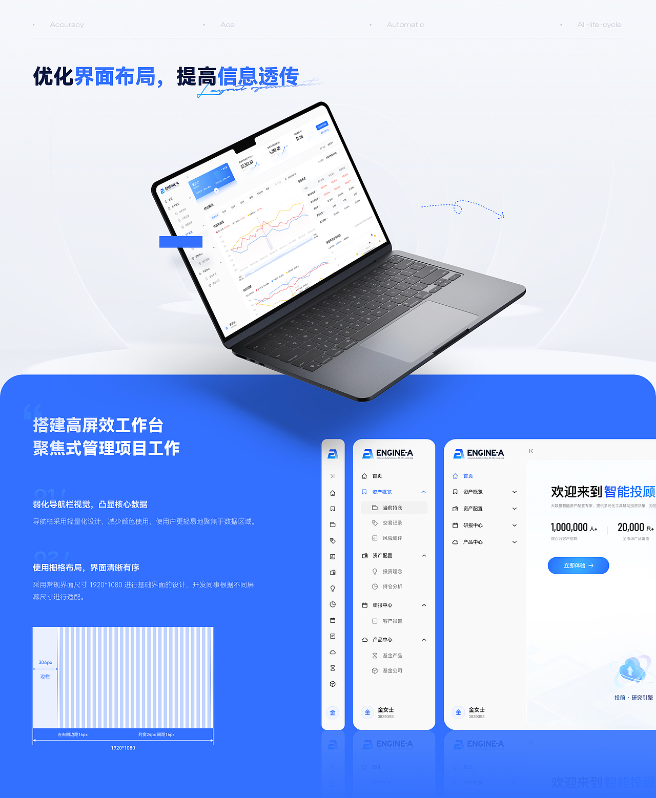 「站酷秋招活动」2025 UI/UX设计作品集（图ZMzk0Mjc0MzU2） - APP界面 - 站酷设计师一颗柿原创素材 - 站酷ZCOOL