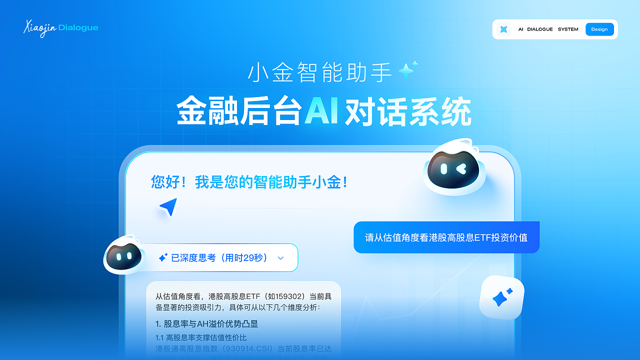 「站酷秋招活动」2025 UI/UX设计作品集（图ZMzk0Mjc0MzY0） - APP界面 - 站酷设计师一颗柿原创素材 - 站酷ZCOOL