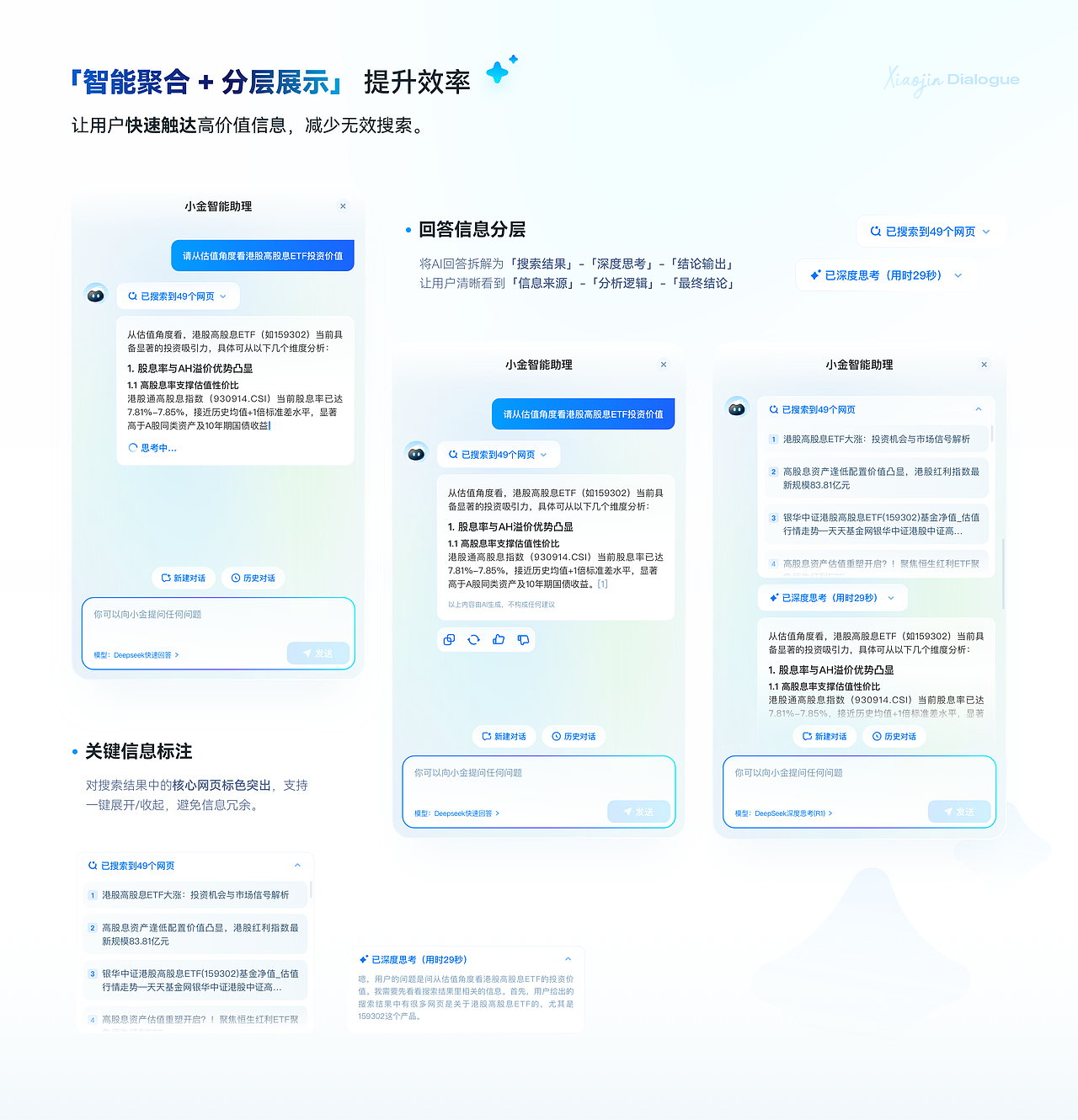 「站酷秋招活动」2025 UI/UX设计作品集（图ZMzk0Mjc0Mzc2） - APP界面 - 站酷设计师一颗柿原创素材 - 站酷ZCOOL