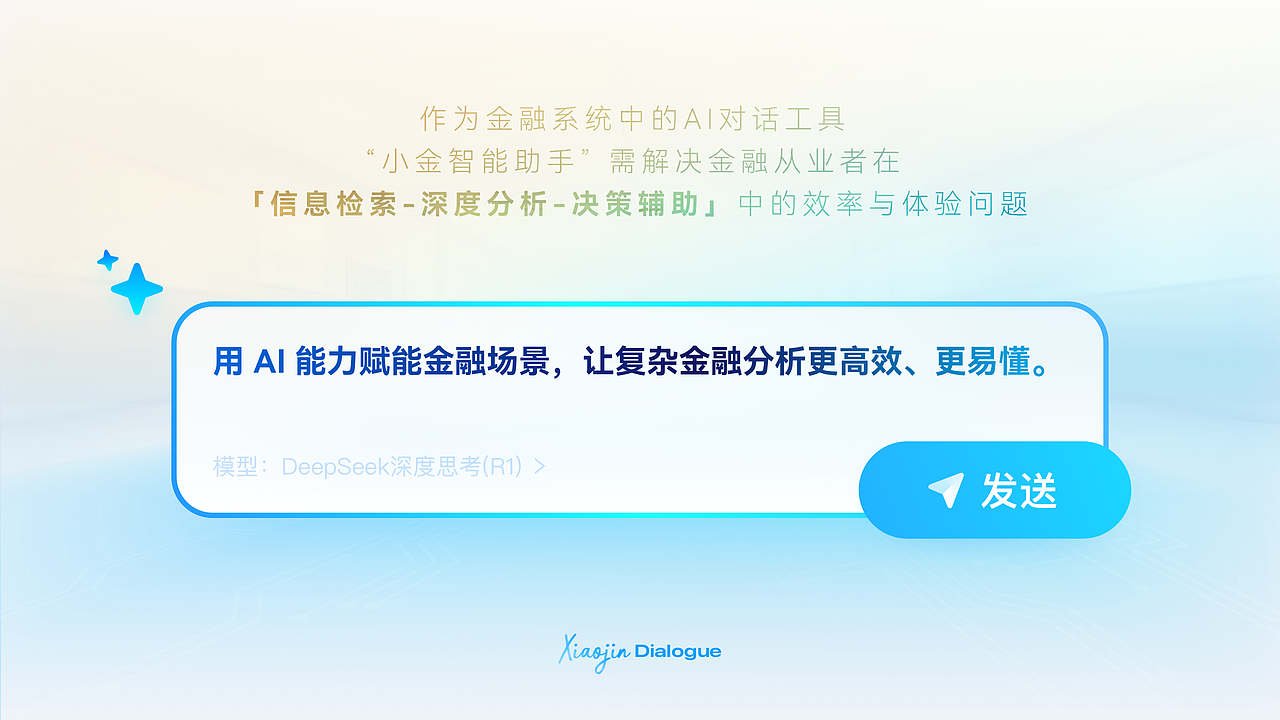 「站酷秋招活动」2025 UI/UX设计作品集（图ZMzk0Mjc0MzY4） - APP界面 - 站酷设计师一颗柿原创素材 - 站酷ZCOOL