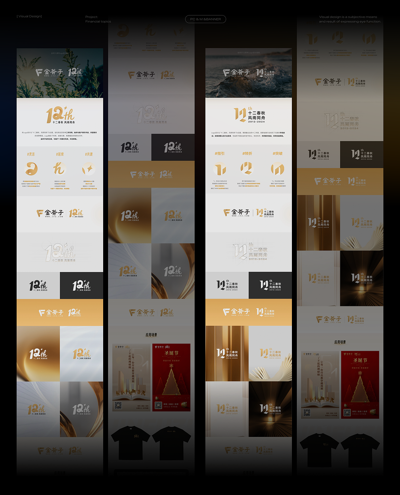 「站酷秋招活动」2025 UI/UX设计作品集（图ZMzk0Mjc0NDIw） - APP界面 - 站酷设计师一颗柿原创素材 - 站酷ZCOOL