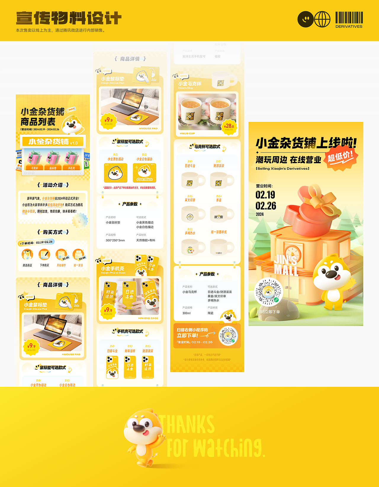 「站酷秋招活动」2025 UI/UX设计作品集（图ZMzk0Mjc0NDQ0） - APP界面 - 站酷设计师一颗柿原创素材 - 站酷ZCOOL