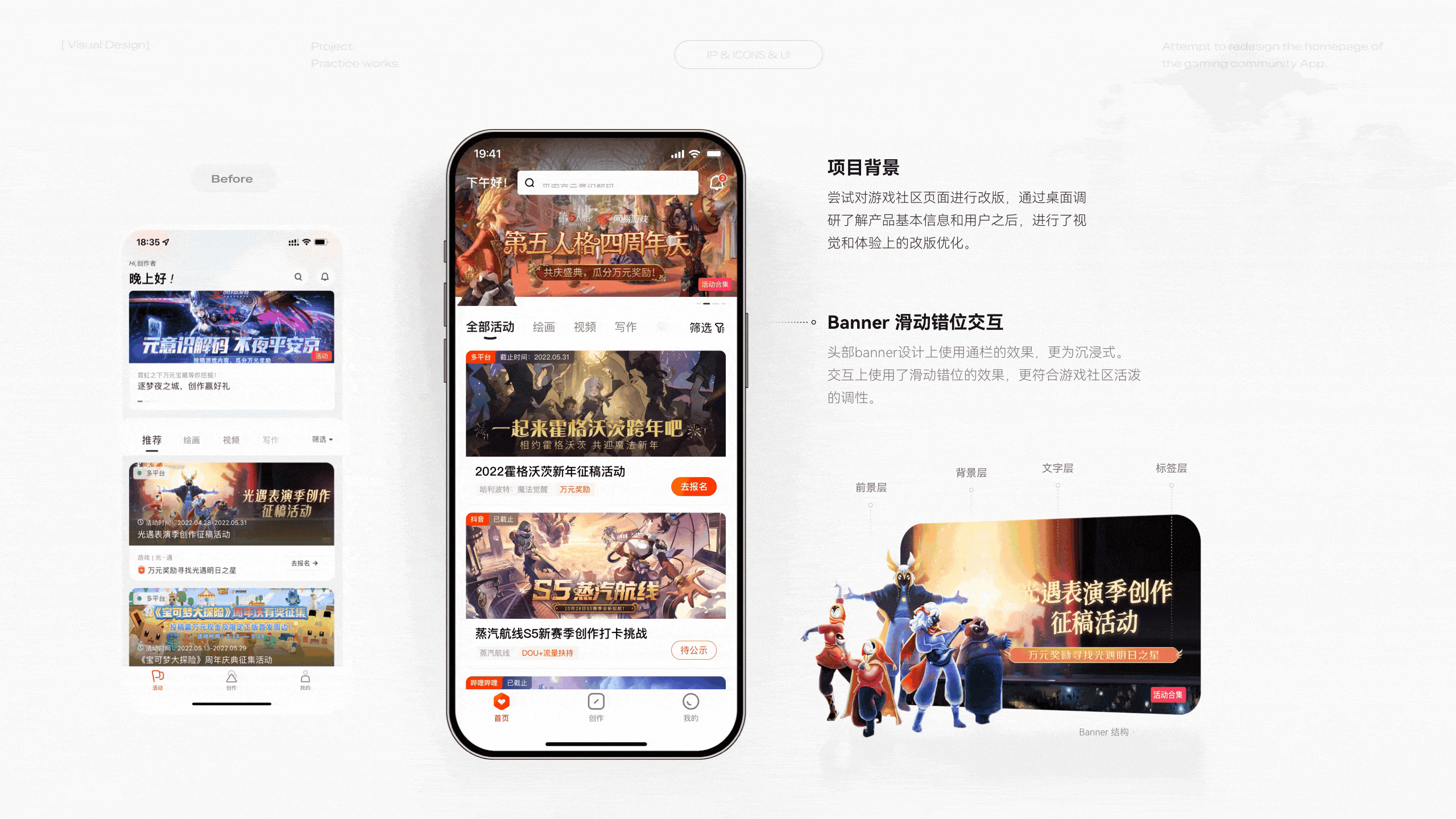 「站酷秋招活动」2025 UI/UX设计作品集（图ZMzk0Mjc0NTc2） - APP界面 - 站酷设计师一颗柿原创素材 - 站酷ZCOOL