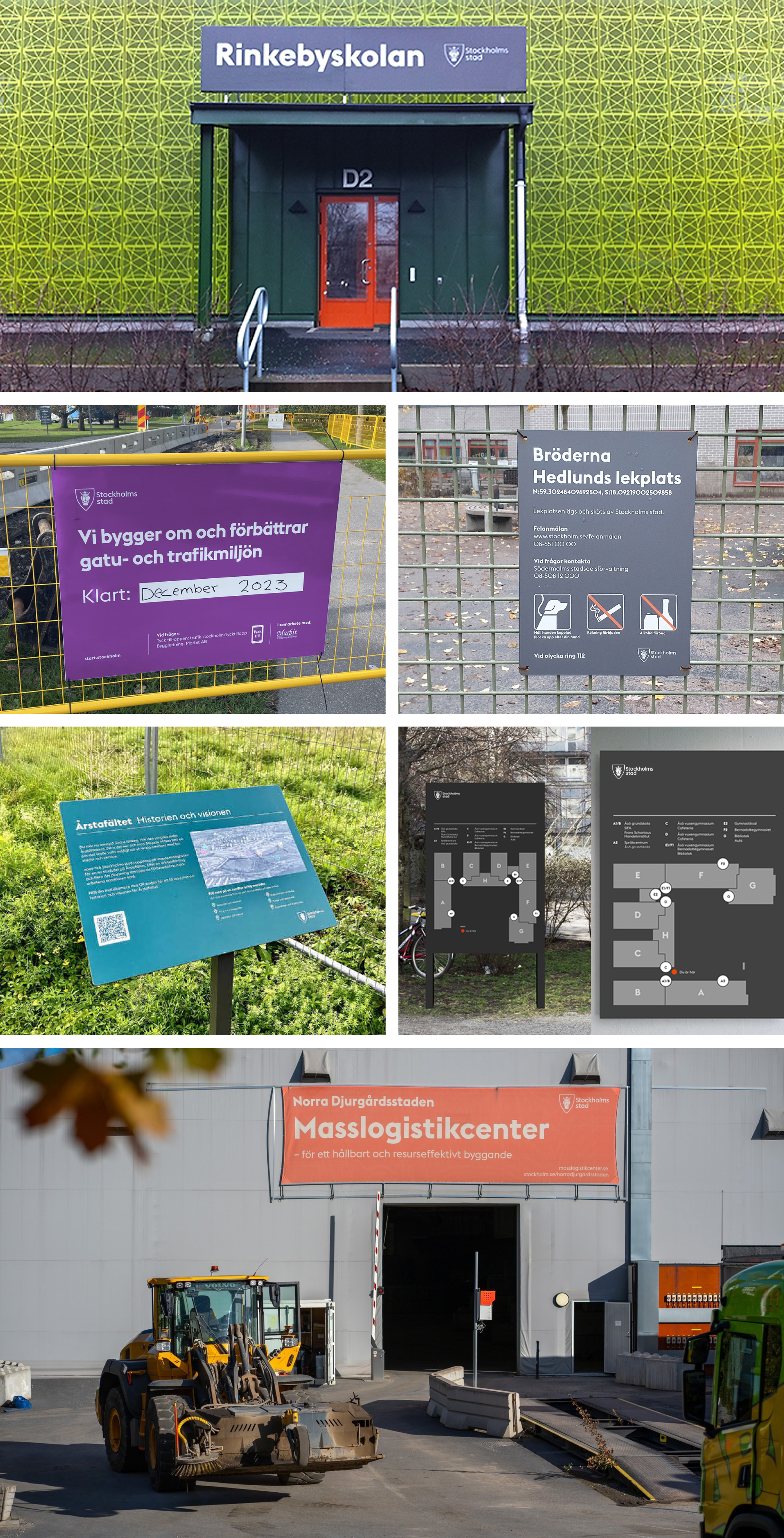 世界级城市品牌典范,北欧斯德哥尔摩城市品牌建设有何独到之处?