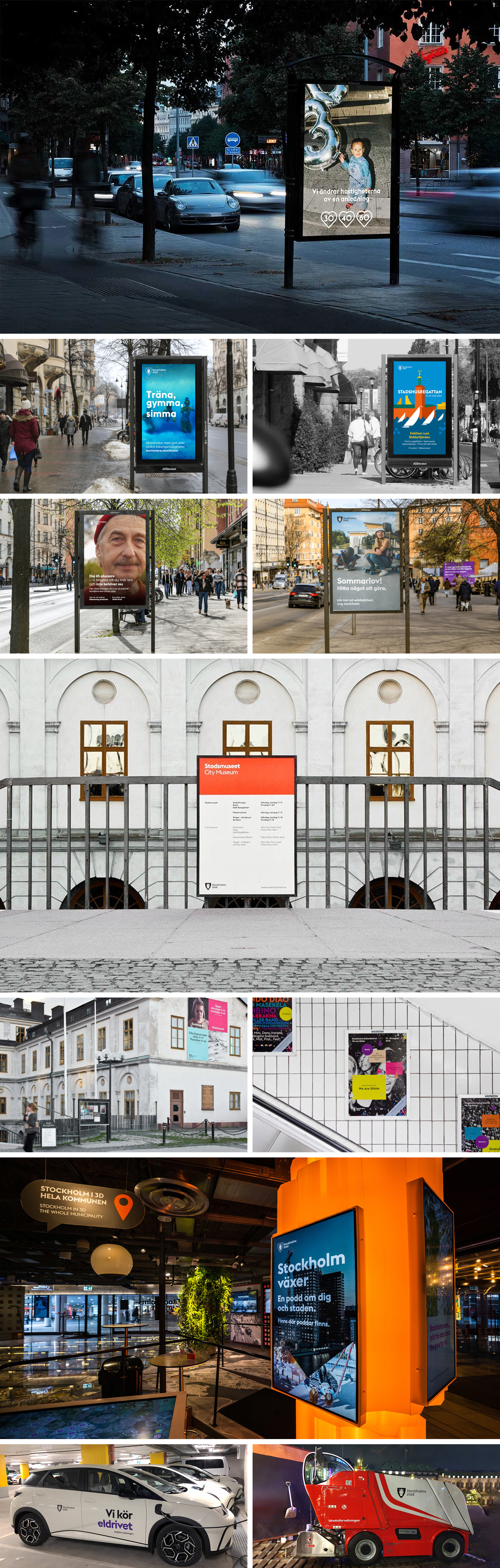 世界级城市品牌典范,北欧斯德哥尔摩城市品牌建设有何独到之处?