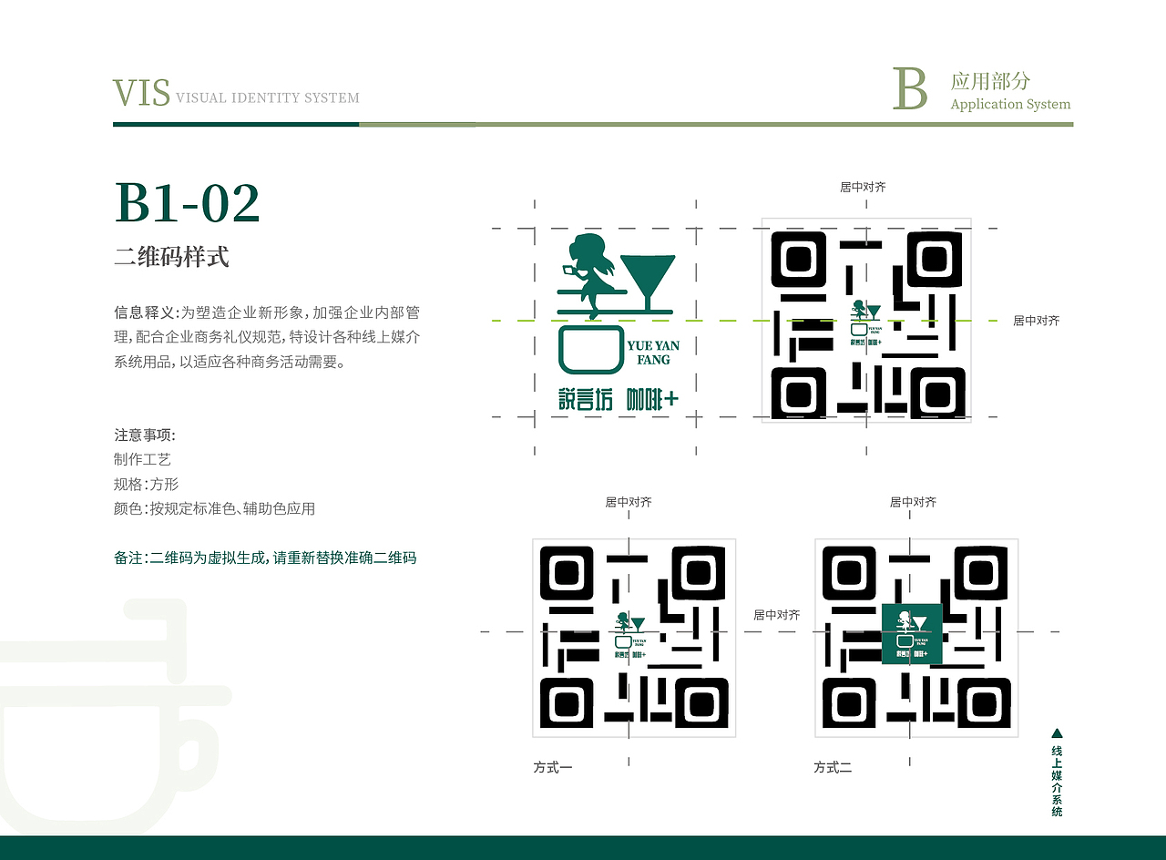 咖啡馆整套VI视觉手册设计（图ZMzk0Mjc1NTMy） - Logo - 站酷设计师shejiwuya原创素材 - 站酷ZCOOL