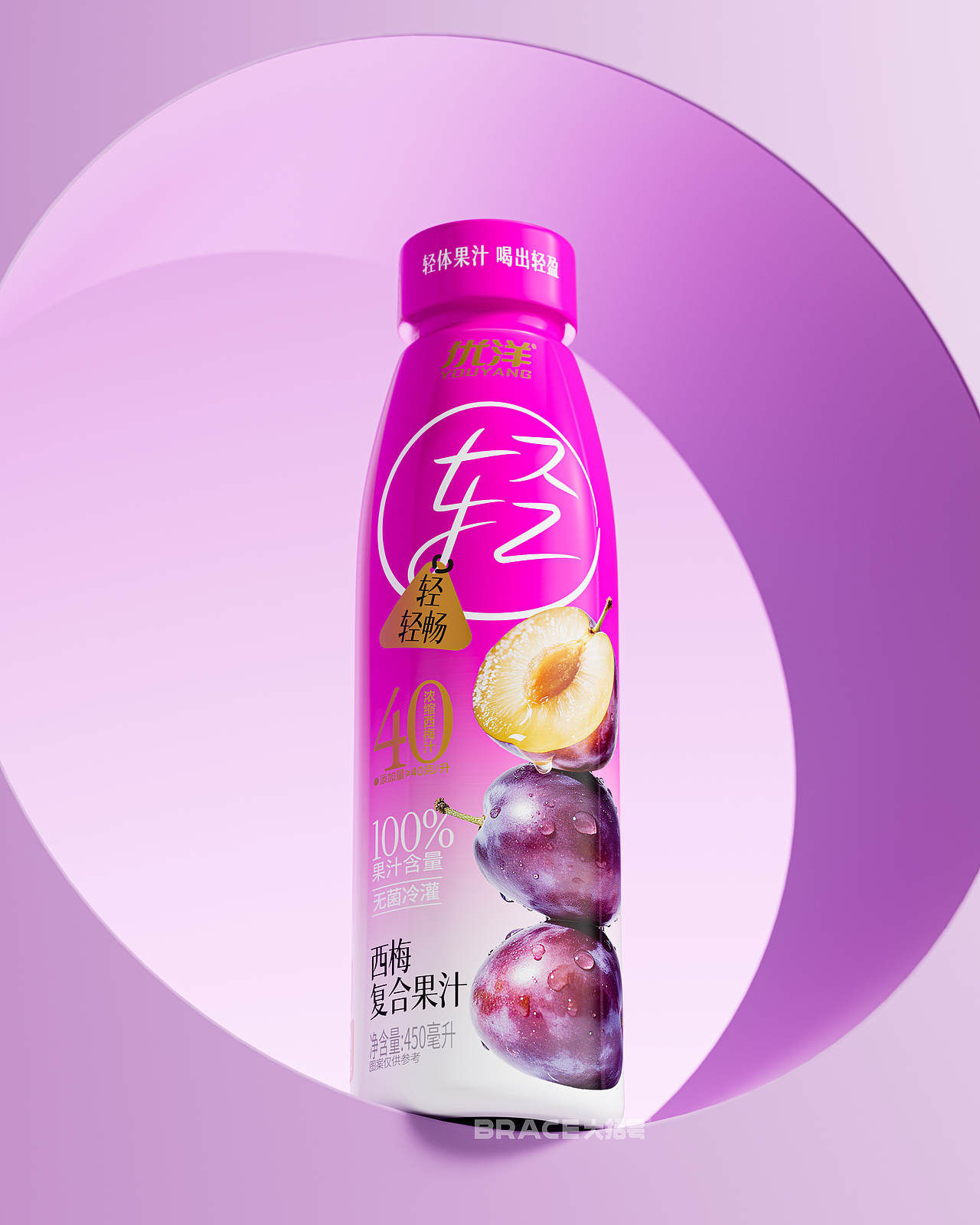 饮料包装 100%果汁包装 年轻饮料 休闲食品包装 饮料（图ZMzk0Mjc1NzYw） - 包装 - 站酷设计师大括号包装设计原创素材 - 站酷ZCOOL
