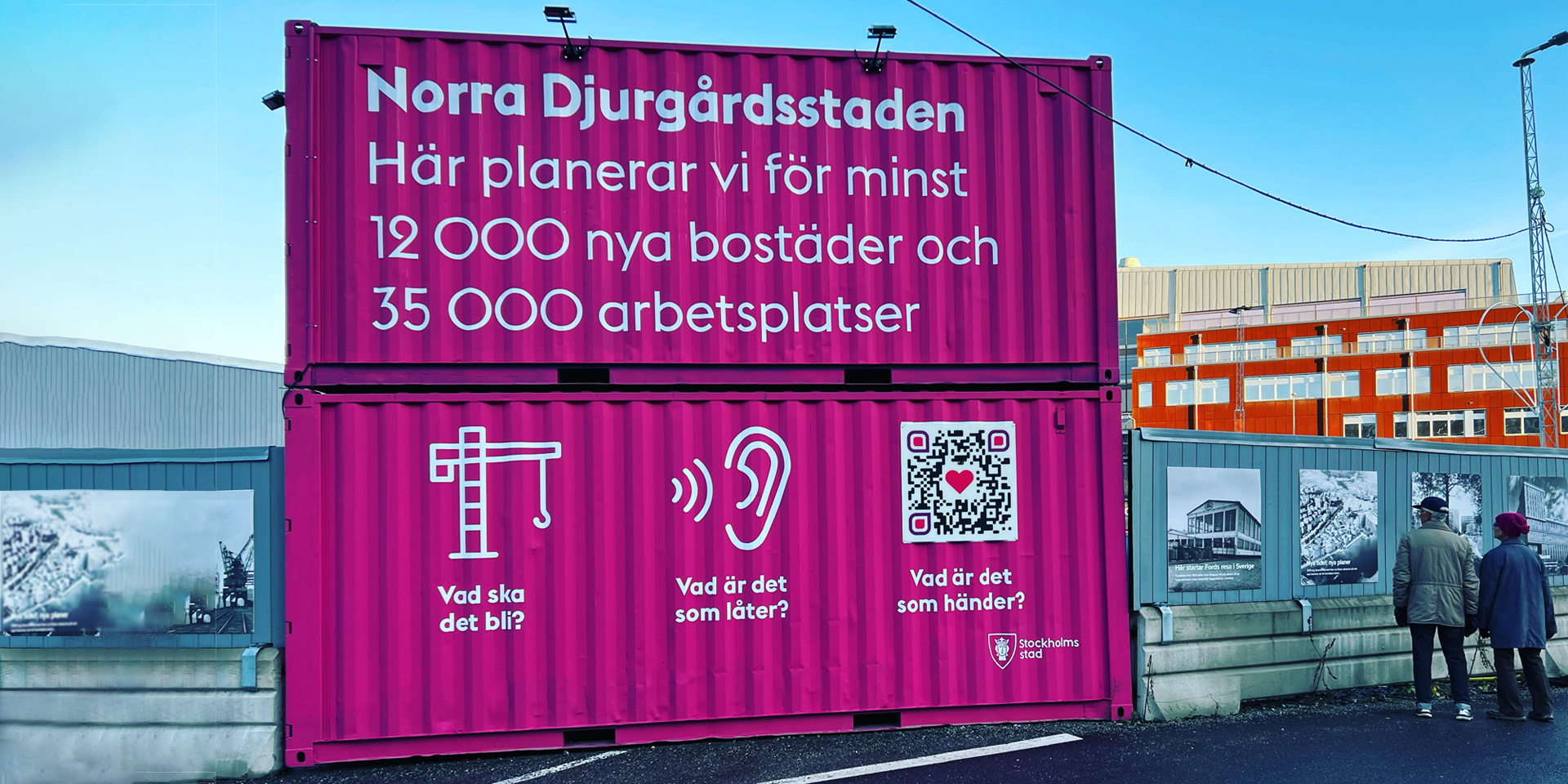 世界级城市品牌典范,北欧斯德哥尔摩城市品牌建设有何独到之处?